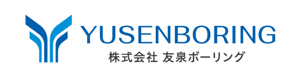 株式会社友泉ボーリング