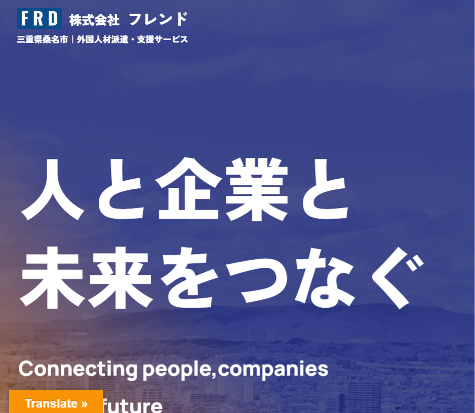 💻ホームページリニューアルのお知らせ