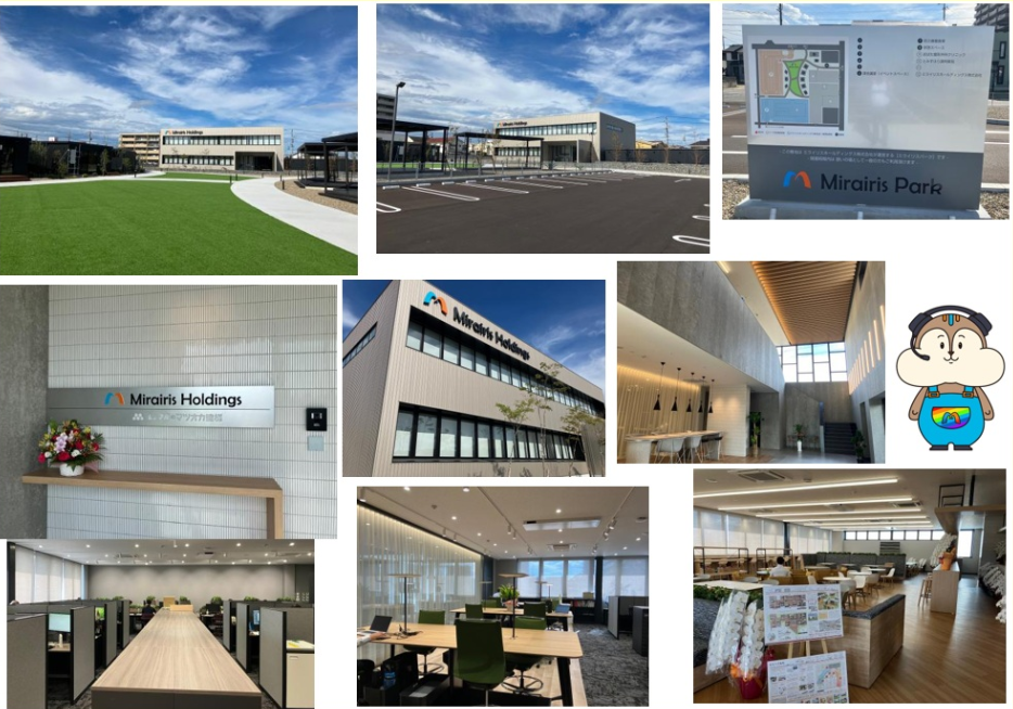 グループ会社の本社が移転しました